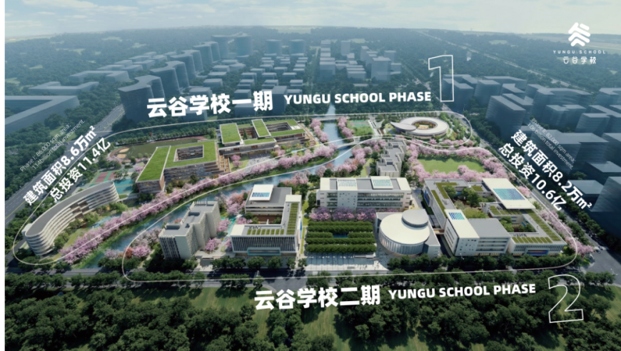 騰訊布局職業(yè)教育新賽道 成立營(yíng)利性職業(yè)技能培訓(xùn)學(xué)校，探索產(chǎn)教融合新路徑