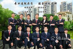 東莞志誠萬家 房地產(chǎn)經(jīng)紀(jì)與開發(fā)經(jīng)營的區(qū)域典范