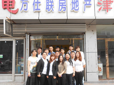 熱烈祝賀萬仕聯(lián)房地產(chǎn)經(jīng)紀(jì)海門店盛大開業(yè)，開啟房產(chǎn)服務(wù)新篇章