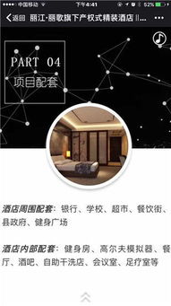 匠心傳承與康居范本 解讀<麗江人家>與建通地產(chǎn)的房地產(chǎn)開發(fā)經(jīng)營之道
