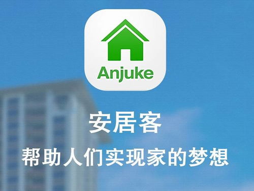 美亞置業(yè)集團(tuán)連續(xù)兩年榮獲安居客海外房產(chǎn)實(shí)力品牌
